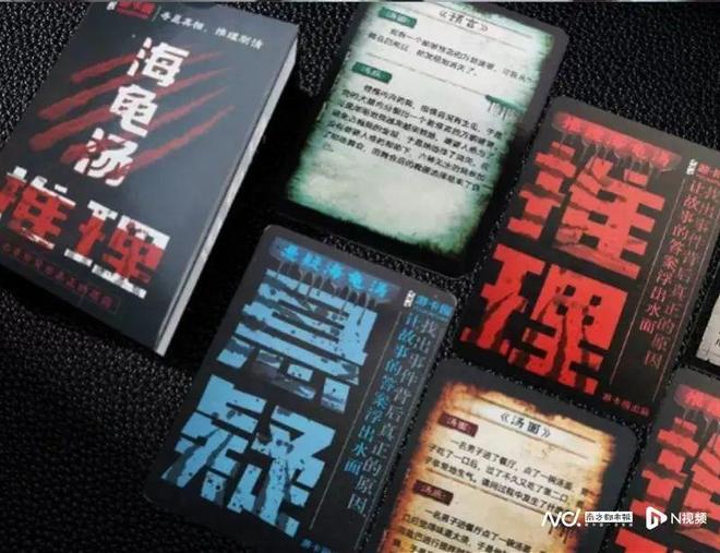 学生在玩！有家长报警了……“全是各种杀人故事”很多小(图2)