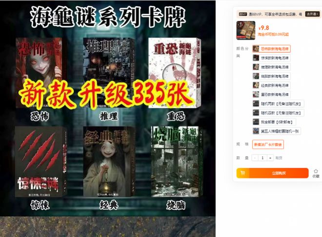 学生在玩！有家长报警了……“全是各种杀人故事”很多小