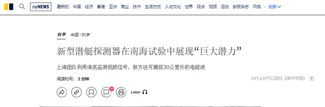 的“天罗地网”已经超出了外界的想象k8凯发入口中国这些年里在南海布下(图7)