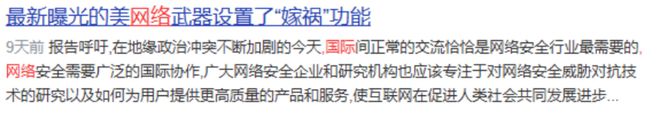 全领域合作商中标65亿元比常山强百倍马竞合作伙伴华为鸿蒙第二波启动唯一(图4)