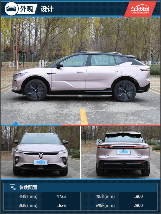 SUV 试驾2024款岚图知音凯发k8登录更懂年轻人的纯电(图3)