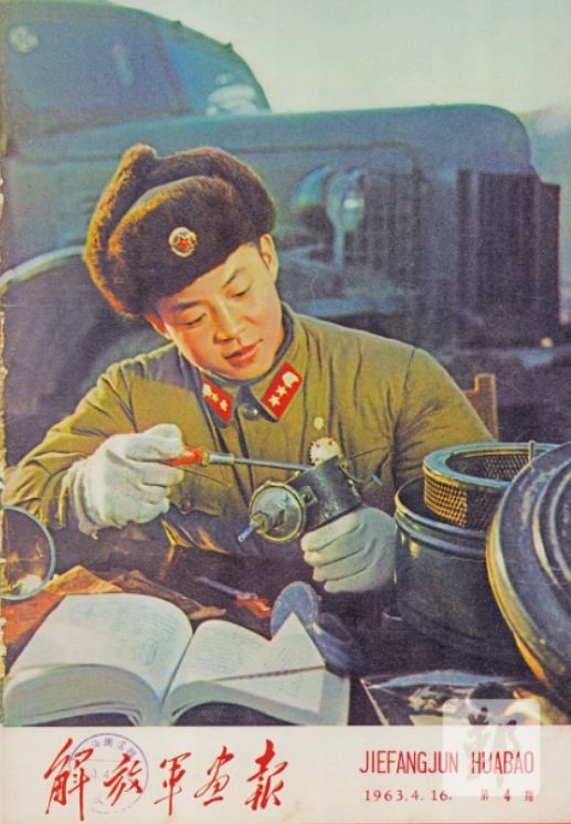 1年后鉴定人披露事故发生的详情惹人泪目凯发k8国际1962年雷锋因公牺牲4(图18)