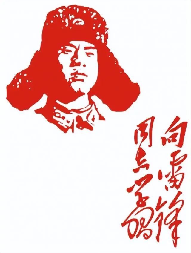 1年后鉴定人披露事故发生的详情惹人泪目凯发k8国际1962年雷锋因公牺牲4(图19)