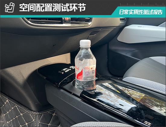 聪明款日常实用性测试报告凯发k8网站上汽大众ID3(图11)