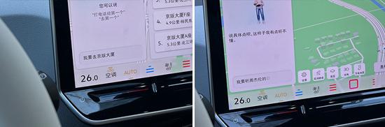 聪明款日常实用性测试报告凯发k8网站上汽大众ID3(图24)