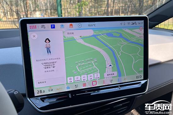 聪明款日常实用性测试报告凯发k8网站上汽大众ID3(图27)