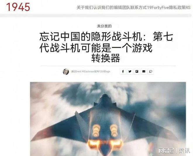 国六代机！美媒：美军七代机将改变游戏规则k8凯发一触即发让F-22发挥余热跳过中(图3)