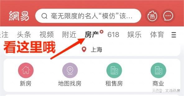 荐丨洪福雅苑 带阳台大单间k8凯发马竞赞助深圳租房推