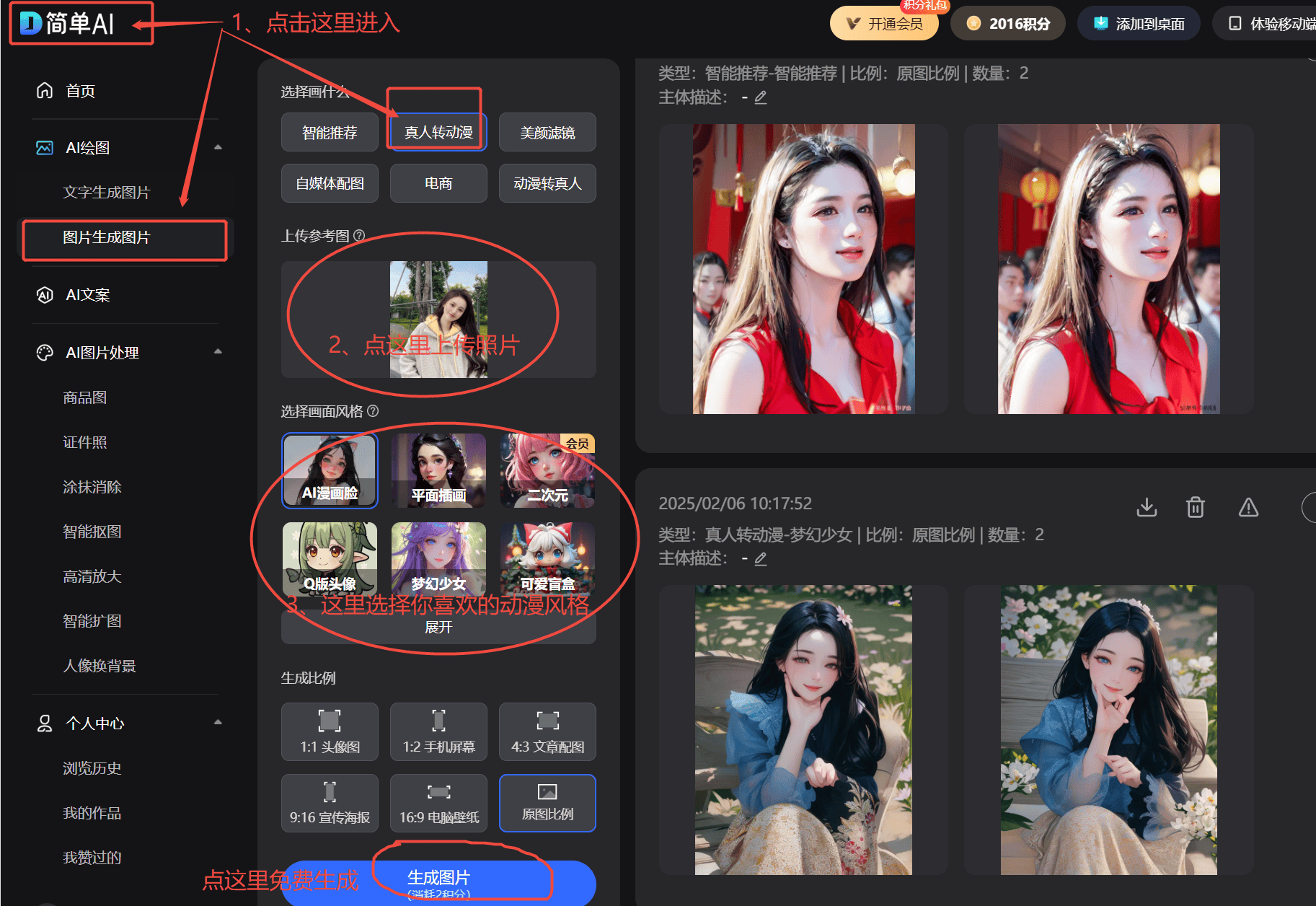 ：可调节键帽高度的翼式平衡键盘创新设计凯发k8国际娱乐首选广东瑞讯电子获专利