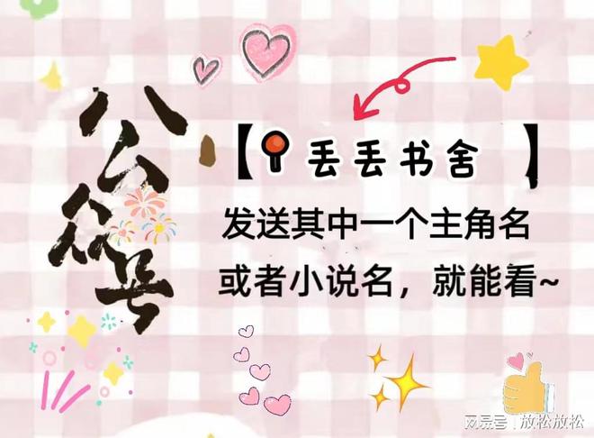 非池 -纪音脸色苍白只是摇了摇头k8凯发入口《动如参与商》纪音程(图1)