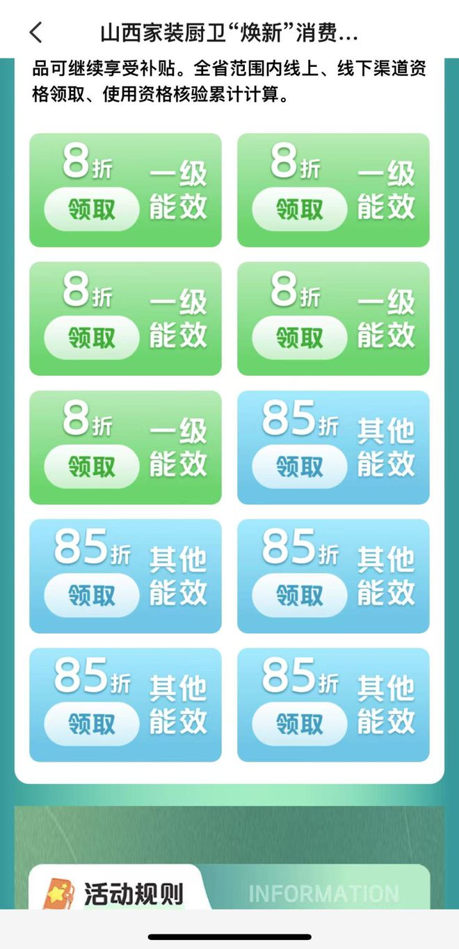 今天10点！领消费券！(图1)