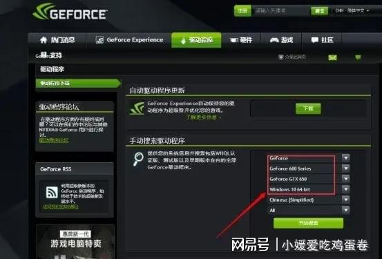 退崩溃无法启动新手小白必看教程Lets Patiti黑屏闪(图2)