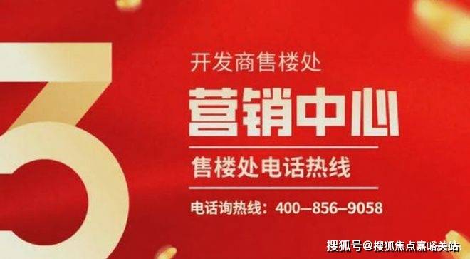 迎您-地址-价格-户型-小区环境-楼盘详情-交房时间-周边配套-售楼处电话象屿天宸雅颂(营销中心)首页网站-象屿天宸雅颂销售中心(售楼处)-楼盘欢(图2)