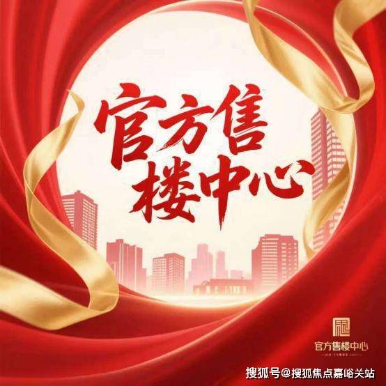迎您-地址-价格-户型-小区环境-楼盘详情-交房时间-周边配套-售楼处电话象屿天宸雅颂(营销中心)首页网站-象屿天宸雅颂销售中心(售楼处)-楼盘欢(图26)