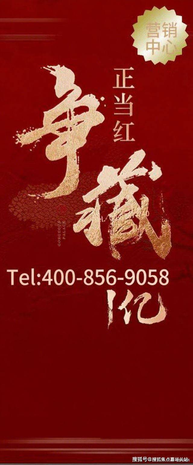 迎您-地址-价格-户型-小区环境-楼盘详情-交房时间-周边配套-售楼处电话象屿天宸雅颂(营销中心)首页网站-象屿天宸雅颂销售中心(售楼处)-楼盘欢(图32)