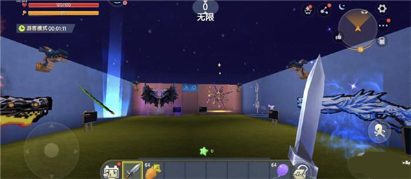 林版0530迷你世界雨