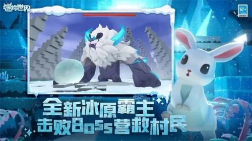 林版0530迷你世界雨(图5)