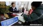 迎您-地址-价格-户型-小区环境-楼盘详